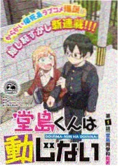 嘟嘟嘟影院编辑推荐真实场域观察卡缩略图