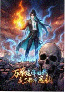 嘟嘟嘟影院术语表扩编资讯配图
